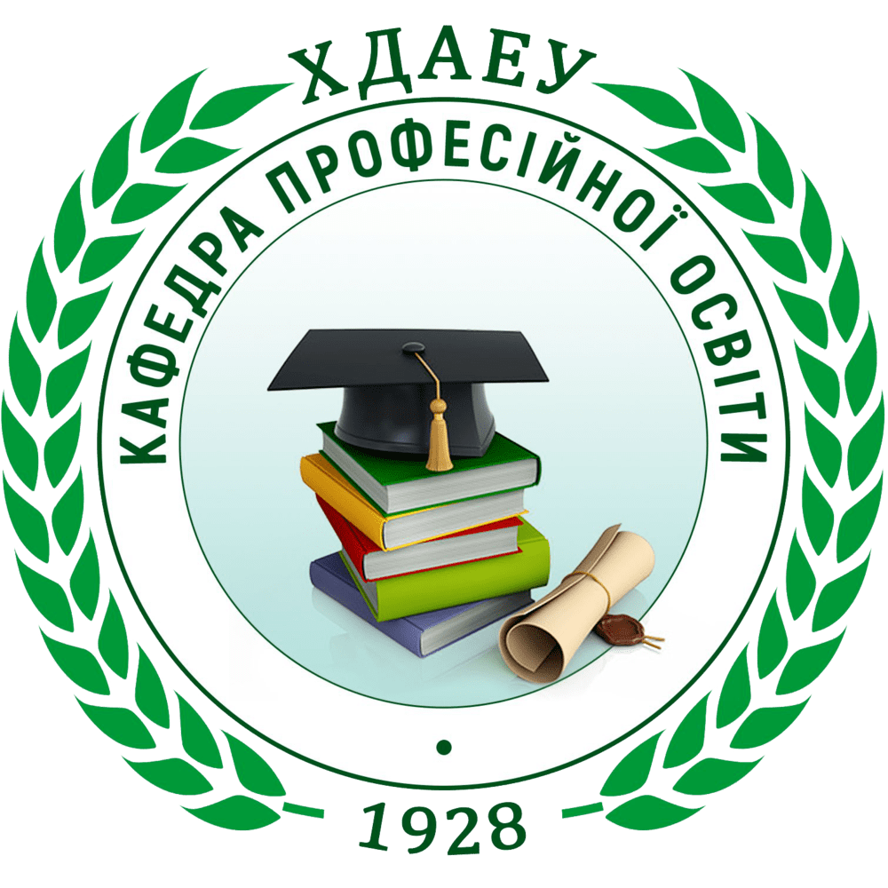 Кафедра професійної освіти Емблема кафедри