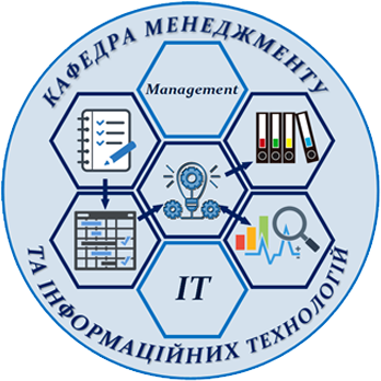 Кафедра менеджменту та інформаційних технологій cathedra emblem