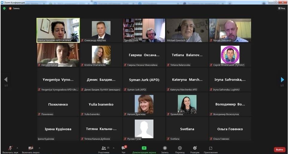 Академічна мобільність науковців ХДАЕУ