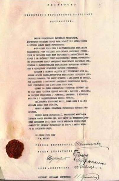 З Днем Соборності України!