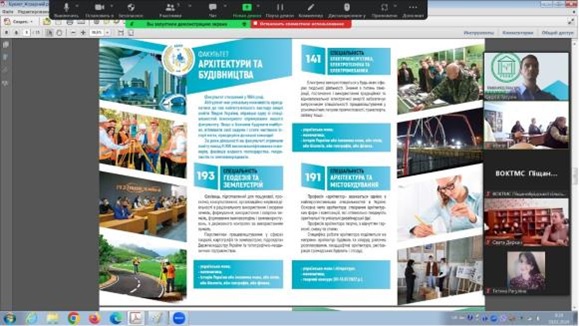 Профорієнтаційна зустріч з учнями ліцеїв Піщанобрідської сільської ради Кіровоградської області