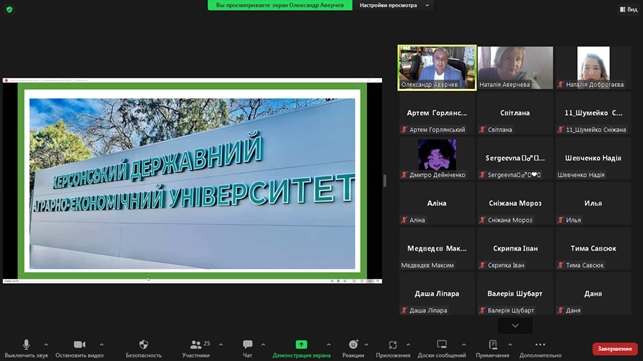 Розширюємо географію профорієнтаційної діяльності ХДАЕУ!