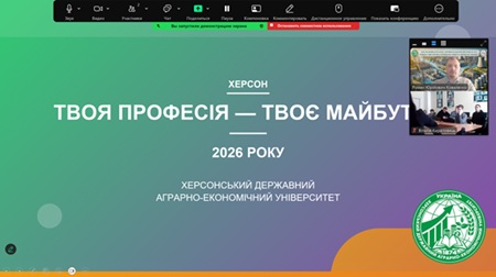 Майбутня професія та освітні можливості: профорієнтаційна зустріч зі старшокласниками Рокитнівського ліцею №3