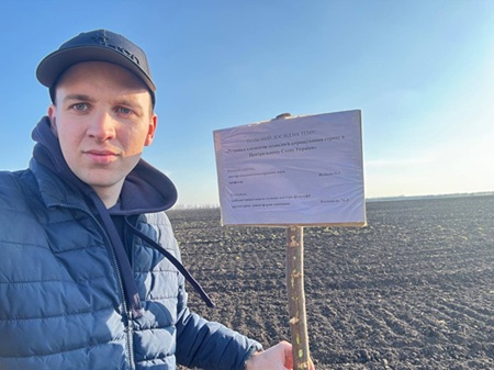 Науковий старт на Кіровоградщині: ХДАЕУ розширює горизонти досліджень гороху