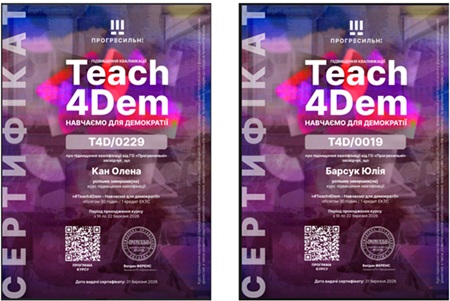 Співробітники НМВ підвищили кваліфікацію у межах курсу #Teach4Dem — «Навчаємо для демократії»