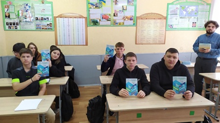 Обираємо майбутнє разом