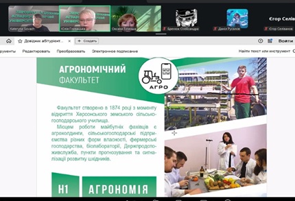 Профорієнтаційний захід кафедри публічного управління, права та гуманітарних наук із здобувачами Снігурівського ліцею Снігурівської міської ради Баштанського району Миколаївської області
