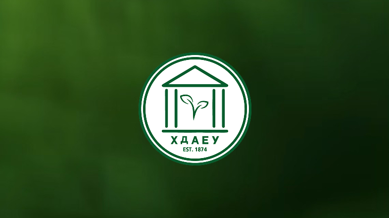 Участь ХДАЕУ у вебінарі «Положення про дуальну форму здобуття освіти прийнято: що далі?»